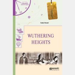 Математика. 4 класс. В двух книгах. Книга 1 - С. Ф. Горбов - скачать бесплатно