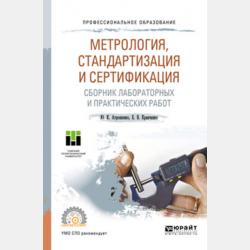 Эволюция – дело семейное! - Hitoris - скачать бесплатно