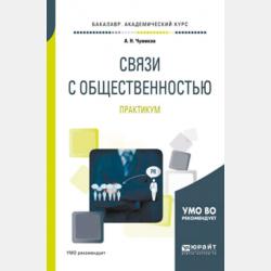 Интенсивный курс подготовки к ЕГЭ 2022. Обществознание - Пахрудин Шабанович Магомедов - скачать бесплатно