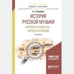 Фрида и волшебная кость - Татьяна Хирусава - скачать бесплатно