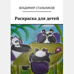 Манюня - Наринэ Абгарян - скачать бесплатно