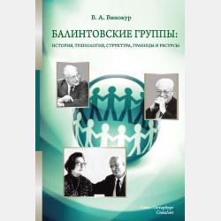 Русский язык. Тематические тесты. 7 класс - Группа авторов - скачать бесплатно