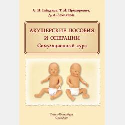 Животный алфавит - Екатерина Сергеевна Волконская - скачать бесплатно