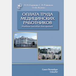 Все правила английского языка. Проще простого, быстрее быстрого - С. А. Матвеев - скачать бесплатно