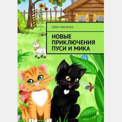 Управление эффективностью социальных учреждений - Е. И. Комаров - скачать бесплатно