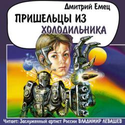 Дифференциальные уравнения. Руководство к решению задач - И. А. Александрова - скачать бесплатно
