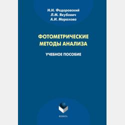 Заячьи проделки - Лилия Носова - скачать бесплатно