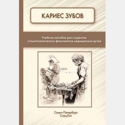 Весёлая прогулка - Наталья Дёмина - скачать бесплатно