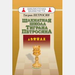 Поурочные разработки по математике. 1 класс  (к УМК М.И. Моро и др. («Школа России»)) - Т. Н. Ситникова - скачать бесплатно