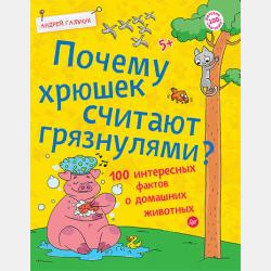 Присягнувшие тьме - Евгений Гаглоев - скачать бесплатно