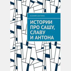 Снежный ангел - Лиза Глум - скачать бесплатно