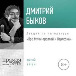Оболочки в потоке жидкости и газа: задачи аэроупругости 2-е изд. Учебное пособие для бакалавриата и магистратуры - Арнольд Сергеевич Вольмир - скачать бесплатно