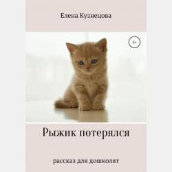 Энциклопедия творческого развития - Анастасия Далидович - скачать бесплатно