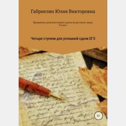 Философия в 2 т. Том 1 история философии 7-е изд., пер. и доп. Учебник и практикум для СПО - Л. И. Чернышова - скачать бесплатно
