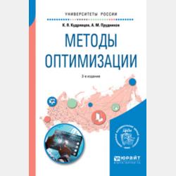 Математика. Итоговое тестирование. 3 класс - О. В. Узорова - скачать бесплатно