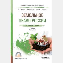  - скачать бесплатно