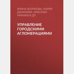 Соцпакет от Бога - Павел Юрьевич Карабанов - скачать бесплатно