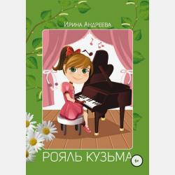 English. Рабочая тетрадь к учебнику английского языка для 3 класса школ с углубленным изучением английского языка, лицеев и гимназий - И. Н. Верещагина - скачать бесплатно