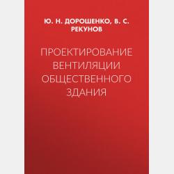 Право внешних сношений 3-е изд., пер. и доп. Учебник для вузов - Елена Евгеньевна Гуляева - скачать бесплатно