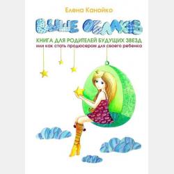 История - А. А. Кошелева, А. П. Барабанова - скачать бесплатно