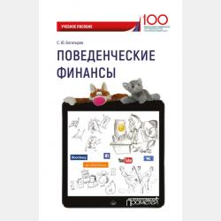 История. 7 класс. 10 вариантов итоговых работ для подготовки к Всероссийской проверочной работе - А. А. Ручкин - скачать бесплатно