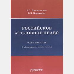 Песенка земли - Николай Вагнер - скачать бесплатно