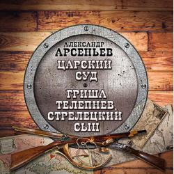 Макроэкономика. 100 экзаменационных ответов. Учебное пособие - Анатолий Григорьевич Ивасенко - скачать бесплатно