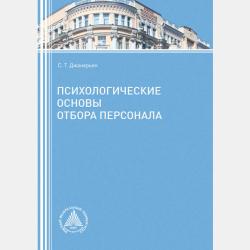Волшебник Бахрам - Эдуард Успенский - скачать бесплатно