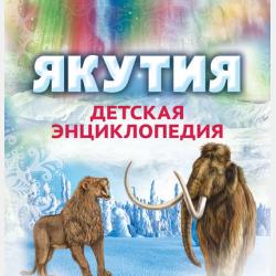 Шестеро смелых и сокровища пиратов - Антон Иванов - скачать бесплатно