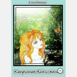 Математика - С. Н. Веричев - скачать бесплатно