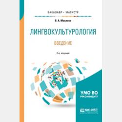 Филологический анализ художественного текста. Учебное пособие для академического бакалавриата - Улданай Максутовна Бахтикиреева - скачать бесплатно