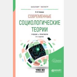 Математика. 2 класс. Часть 2 - О. А. Рыдзе - скачать бесплатно