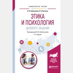  - скачать бесплатно