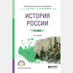  - скачать бесплатно