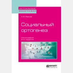 Непридуманные истории - Варвара Марченкова - скачать бесплатно