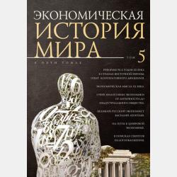 Математика. Для детей 4–6 лет. - Софья Тимофеева - скачать бесплатно