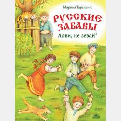 Бума-Бумай-Ок - Марина Тараненко - скачать бесплатно