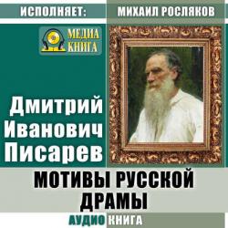 Радиационные методы контроля 3-е изд., испр. и доп. Учебник для СПО - Константин Павлович Латышенко - скачать бесплатно