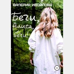 Ангел - Ганс Христиан Андерсен - скачать бесплатно