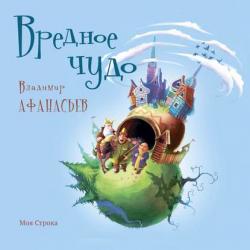Кошачья школа. Волшебный подарок - Ким Чжинкён - скачать бесплатно