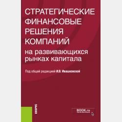 Меня удочерила горилла - Фрида Нильсон - скачать бесплатно