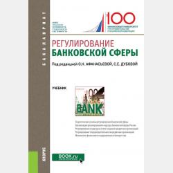 Технологии и методы программирования. Учебное пособие для прикладного бакалавриата - Ирина Геннадиевна Гниденко - скачать бесплатно