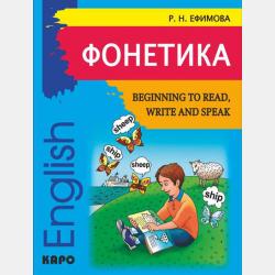 Фигурное катание. Книга об искусстве на льду - Оксана Тонкачеева - скачать бесплатно