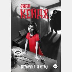 Хирургические заболевания, травмы и беременность - О. В. Сахатарова - скачать бесплатно