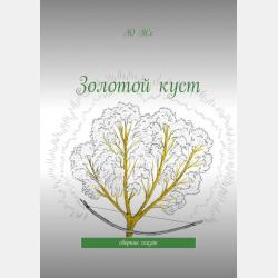 Экономика градостроительных решений - А. В. Федосьина - скачать бесплатно