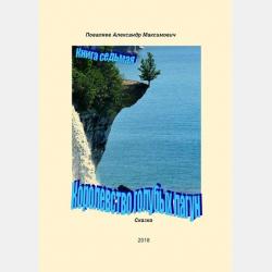 Тренажёр по чтению на английском языке. 2 класс - ВАКО - скачать бесплатно