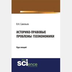 Уроки литературного чтения в 3–4 классах. Часть 2 - Г. А. Бакулина - скачать бесплатно