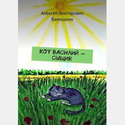 Опавшие листья - Василий Розанов - скачать бесплатно