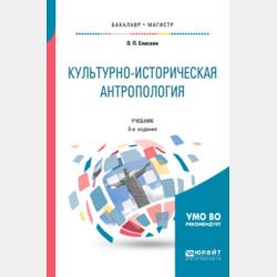 Хрестоматія з української літератури для 7 класу - Коллектив авторов - скачать бесплатно