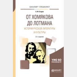 Расчет нефтяных аппаратов методом конечных элементов - Константин Владимирович Ефанов - скачать бесплатно